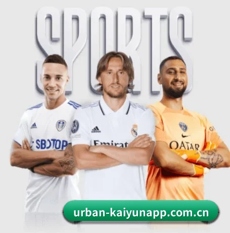 urban-kaiyunapp.com.cn围绕看球场景设计的核心服务 - 多运动项目内容板块